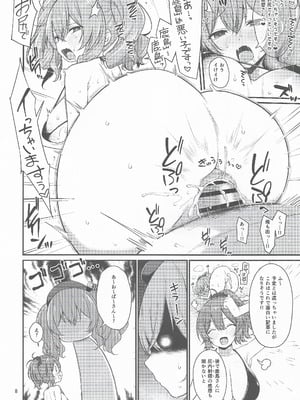 (C106) [適齢期に食中毒 (沢村青)] 天然ドスケベ鹿島と尻青葉 (艦隊これくしょん -艦これ-)_07_yltj
