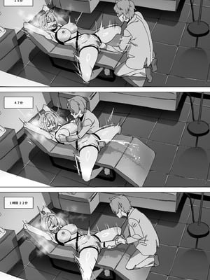 [LUXsumildo] The right to protect the starlight_11_nvup