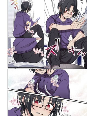 [TSFのF (NOMU)] 人生改変アプリで薔薇色の日々？ ～自分♂をうっかりどスケベ美少女♀に～_06_blrh