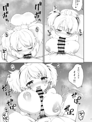 [サボテンビンタ (河上康)] さいみんなんてあるわけないじゃ～んw [DL版]_27_mtxb