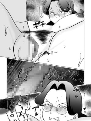 [マリアプラネット] 終末母子記録 ケース1地味目おっとり母と理系ムスコ_44_wbxr