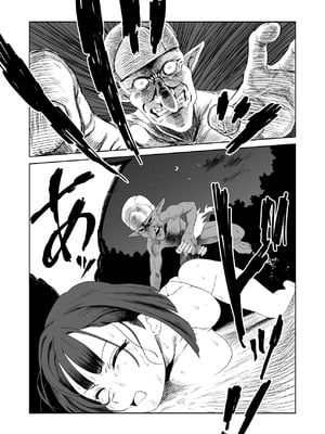 [山場岳 (やまばたけ)] ザコ姦狙いのドM女騎士が本当にゴブリン奴隷にされる話 後編_31_yuid