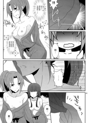 (C86) [434 Not Found (isya)] Cure Assort 2 (ドキドキ!プリキュア、スイートプリキュア♪、スマイルプリキュア!) [大友同好會X一青二白汉化组]_45_xvud