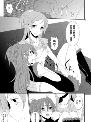 [434 Not Found (isya)] Cure Assort 4 (ドキドキ!プリキュア、Go! プリンセスプリキュア、スイートプリキュア♪) [大友同好會X一青二白汉化组]_39_cfos