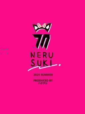 [ハケverse (ハケアシ)] ネルとデートしていちゃラブ♡セックス本 (ブルーアーカイブ) [白杨汉化组] [DL版]_28_urqy