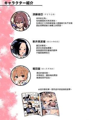 [メメ屋 (メメ50)] オカネダイスキ 1.5 [Rubyken重嵌] [カラー化] [無修正] [DL版]_03_apsx