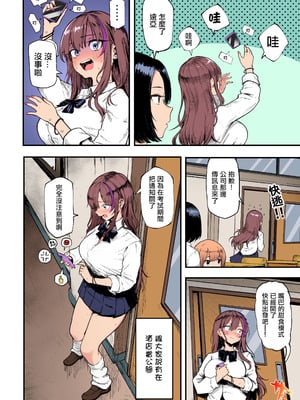 [メメ屋 (メメ50)] オカネダイスキ 1.5 [Rubyken重嵌] [カラー化] [無修正] [DL版]_06_kpbr
