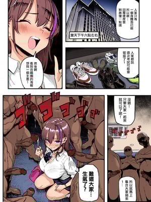 [メメ屋 (メメ50)] オカネダイスキ 1.5 [Rubyken重嵌] [カラー化] [無修正] [DL版]_08_yeeo