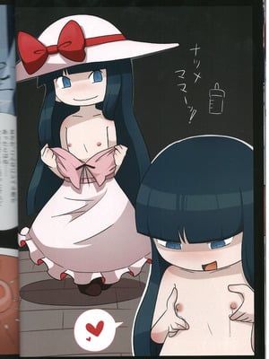 (C99) [レインボージャム (白音紅)] Psychic Paradise Paranoia (ポケットモンスター)_39_thqf