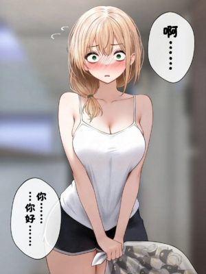 [SigMart (SigMa)]クール系店員さんをお持ち帰りしちゃった話|把冷酷系店員外帶打包回家 1~3[中国翻訳][無修正、粗碼]_213