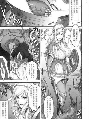 [肉りんご (カクガリ兄弟)]NIPPON LACTATE Ⅰ~Ⅱ[中国翻訳][無修正][可乐不咕鸟联合汉化]_004