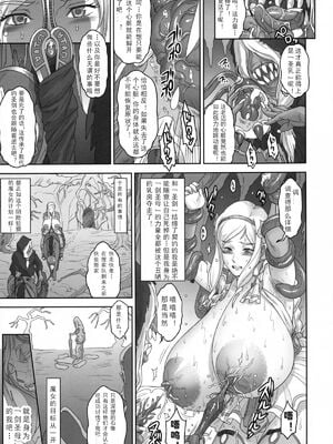 [肉りんご (カクガリ兄弟)]NIPPON LACTATE Ⅰ~Ⅱ[中国翻訳][無修正][可乐不咕鸟联合汉化]_008