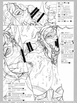 [肉りんご (カクガリ兄弟)]NIPPON LACTATE Ⅰ~Ⅱ[中国翻訳][無修正][可乐不咕鸟联合汉化]_024