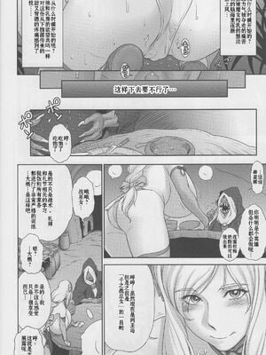 [肉りんご (カクガリ兄弟)]NIPPON LACTATE Ⅰ~Ⅱ[中国翻訳][無修正][可乐不咕鸟联合汉化]_032