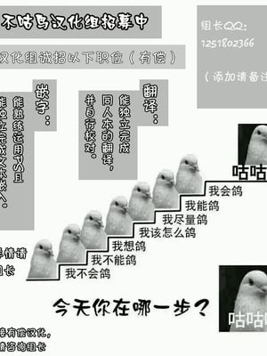 [肉りんご (カクガリ兄弟)]NIPPON LACTATE Ⅰ~Ⅱ[中国翻訳][無修正][可乐不咕鸟联合汉化]_056