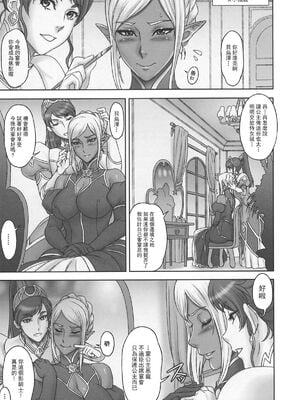 [肉りんご (カクガリ兄弟)]NIPPON DIRTY NOTE|影騎士調教譚 01~02[中国翻訳][疏碼]_028