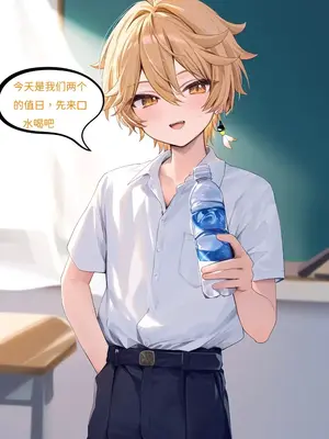 【Naitong】被下药的纳西妲_00004