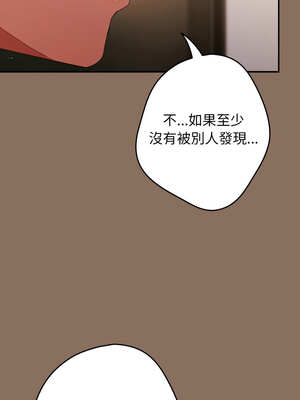 遊戲不能這樣玩 110-111話_110_04_ixig