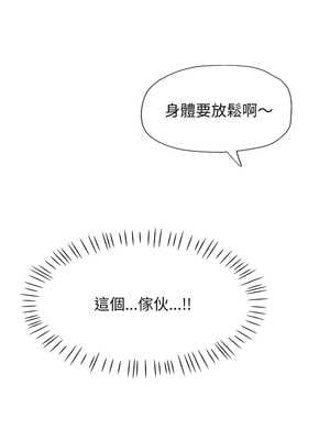 似曾相識的她 63-64話_64_13_vnwa