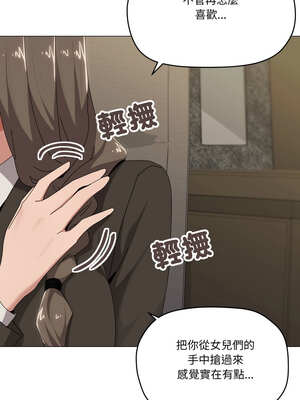 家人麥計較 56-57話_56_01_emif