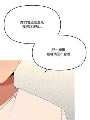 家人麥計較 56-57話_56_06_fagf