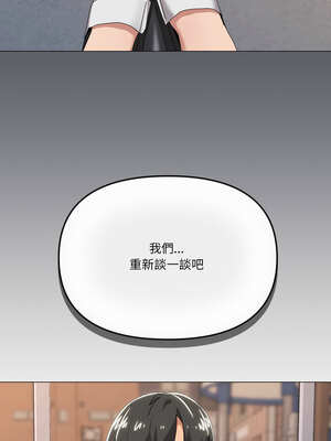 家人麥計較 56-57話_56_13_ygre