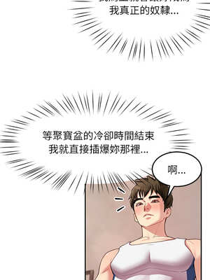 後宮之王 44-45話_45_02_vqyv