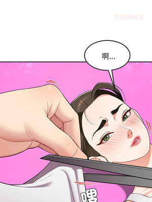 後宮之王 44-45話_45_03_fgca