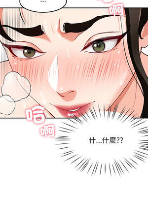 後宮之王 44-45話_45_07_ceae