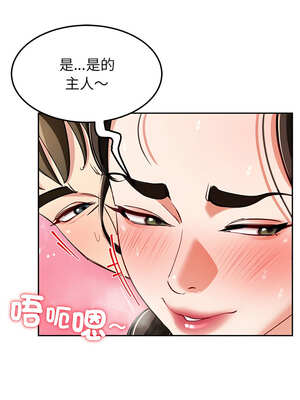 後宮之王 44-45話_45_12_ckkr