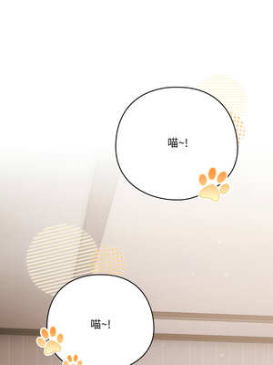 喵來的戀愛 28-29話_29_13_rnee