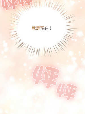 配角的生存任務 24-25話_24_15_wfal