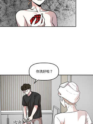附属品少女的叛逆期 9-10話_09_11_rtbr