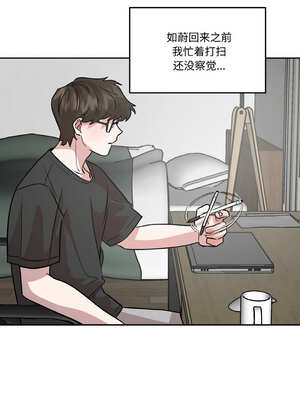 附属品少女的叛逆期 9-10話_10_06_luby