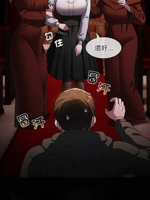 中了傳教士的美人計 1-5話_02_03_ggwf