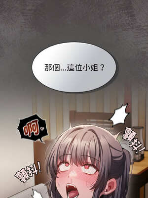 中了傳教士的美人計 1-5話_04_17_esgl