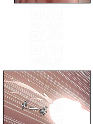 偏偏慾到妳 54-55話_55_09_kmod