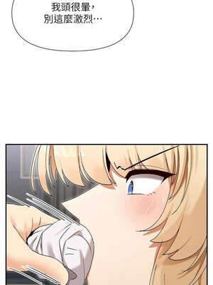 女神都在看這些？ 45-46話_46_08_bbfn
