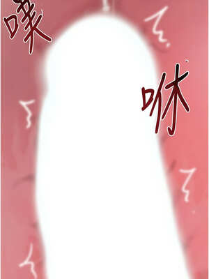 黑道千金 42-43話_43_01_yjlt