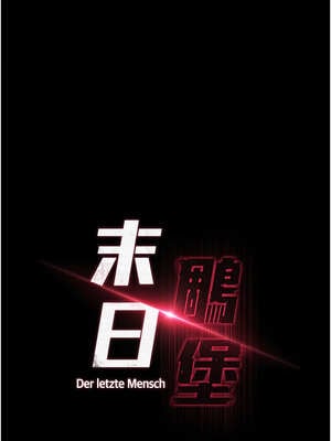 末日鵰堡 38-39話_38_02_kncs