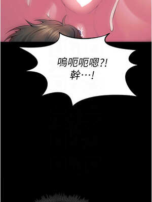 獄火重生 27-28話_27_11_qjgi