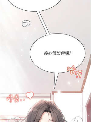 飛機杯女神連線中 22-23話_22_02_vhec