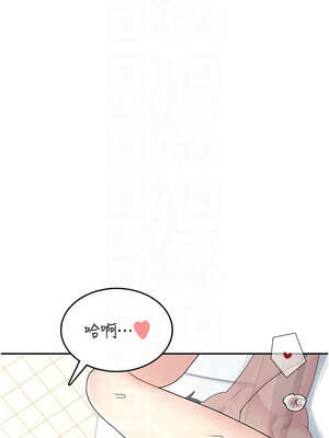 飛機杯女神連線中 22-23話_22_09_vuof