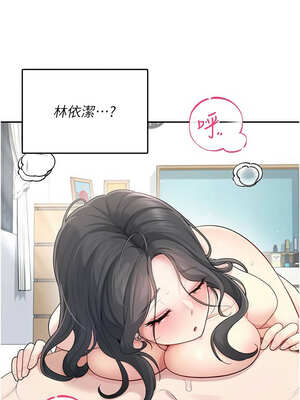 飛機杯女神連線中 22-23話_23_07_jiqk
