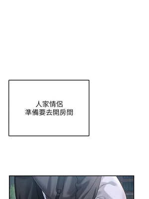 飛機杯女神連線中 22-23話_23_12_obje