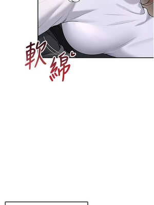 飛機杯女神連線中 22-23話_23_13_xnvy