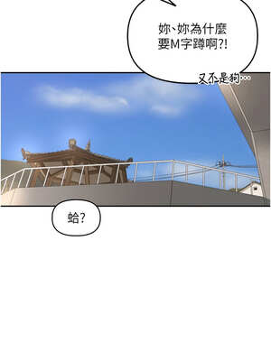 里長孫子開麥啦 17-18話_17_01_ipdh