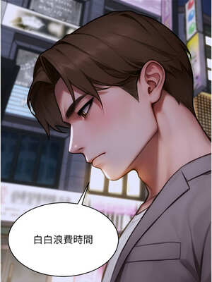 單身即縱慾 11-12話_11_07_avuk