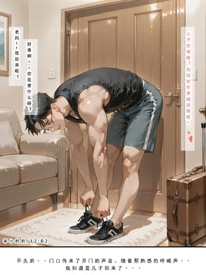 不伦之家 1_005