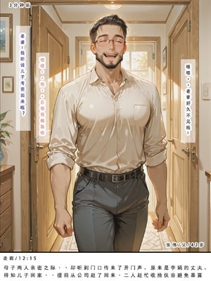 不伦之家 1_011
